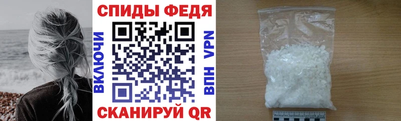 Амфетамин VHQ  хочу   Зерноград 