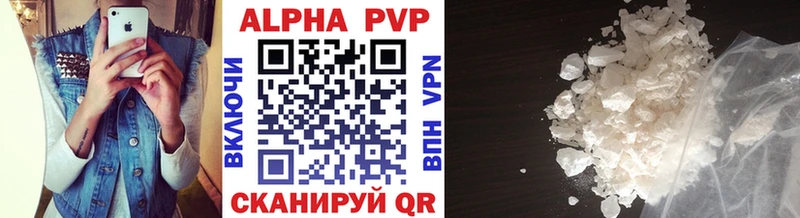 APVP СК КРИС  наркота  Зерноград 