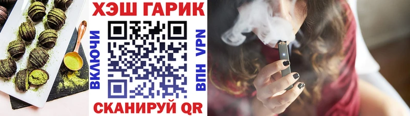 Печенье с ТГК конопля  нарко площадка формула  Зерноград  где найти наркотики 