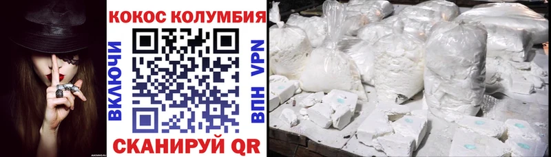 COCAIN 97%  как найти закладки  Зерноград 