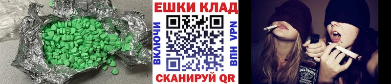 Ecstasy 250 мг  hydra рабочий сайт  Зерноград 