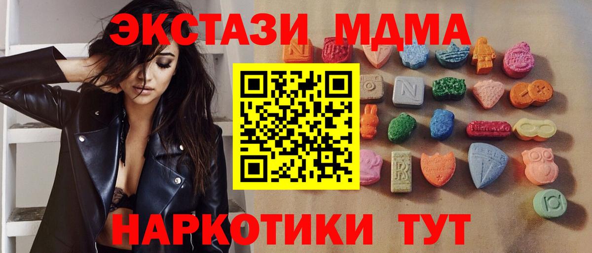 ОМГ ОМГ как войти  Вход с VPN  Зерноград  Экстази 300 mg  ЭКСТАЗИ 280мг 