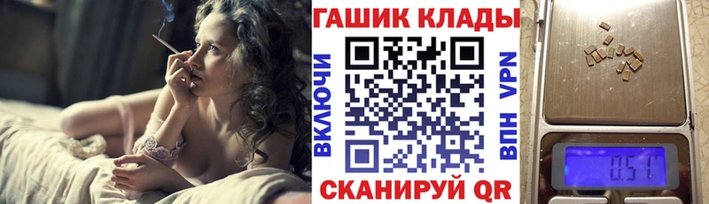 где найти наркотики  Зерноград  Гашиш Изолятор 