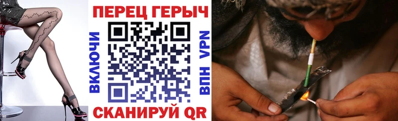 ГЕРОИН гречка  Зерноград 