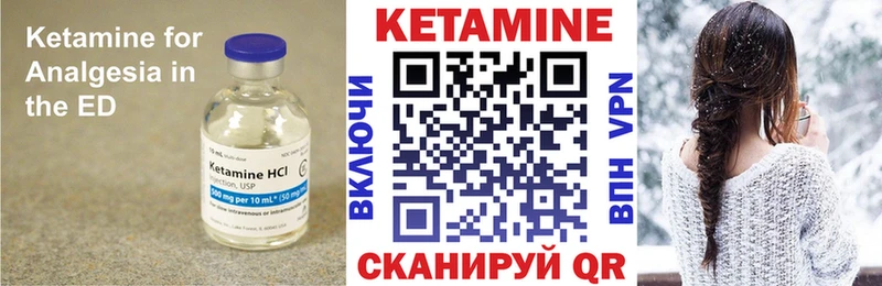 дарнет шоп  Зерноград  ОМГ ОМГ ссылки  нарко площадка формула  КЕТАМИН ketamine 