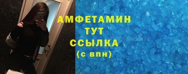 альфа пвп VHQ Гусев