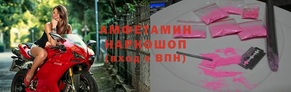 кокаин Гусь-Хрустальный