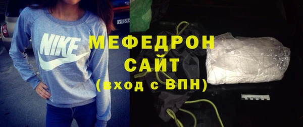 кокаин Гусь-Хрустальный