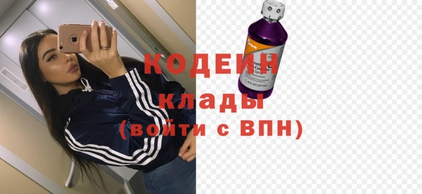 альфа пвп Гусиноозёрск