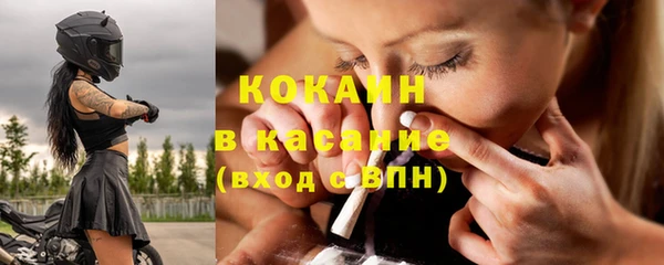 альфа пвп Гусиноозёрск