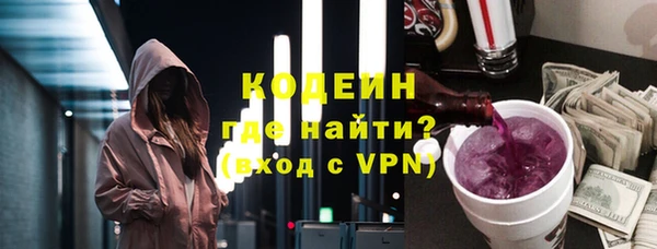 альфа пвп Гусиноозёрск