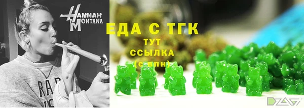 альфа пвп VHQ Гусев