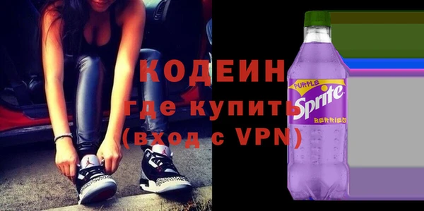 альфа пвп Гусиноозёрск