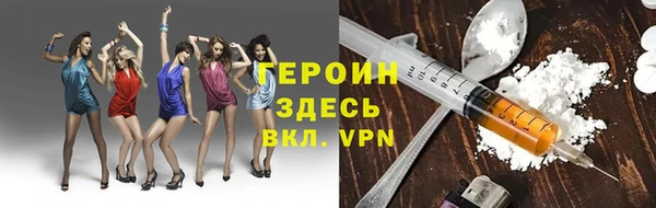 альфа пвп VHQ Гусев