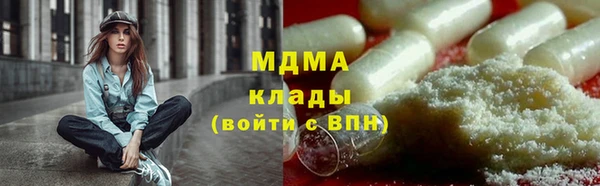 альфа пвп Гусиноозёрск