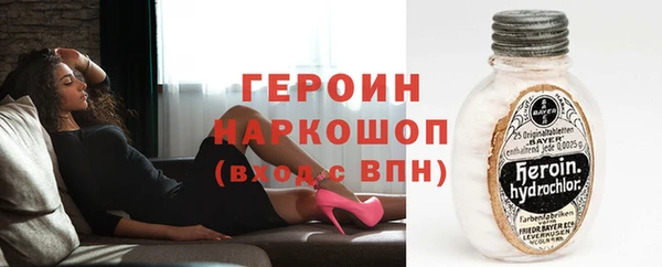 альфа пвп VHQ Гусев