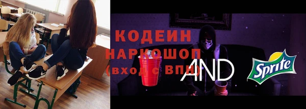 кокаин Гусь-Хрустальный