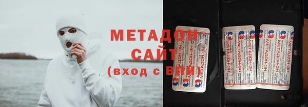 альфа пвп VHQ Гусев