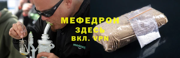 альфа пвп VHQ Гусев