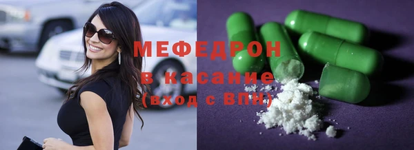 альфа пвп VHQ Гусев