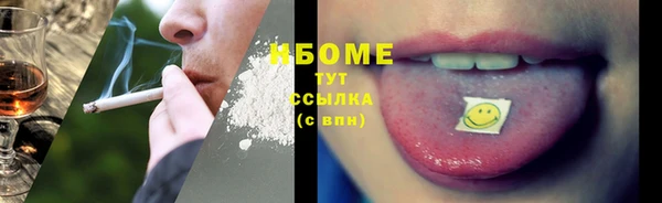 альфа пвп Гусиноозёрск