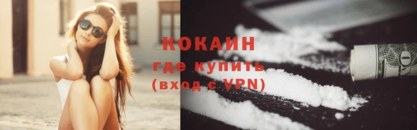альфа пвп Гусиноозёрск