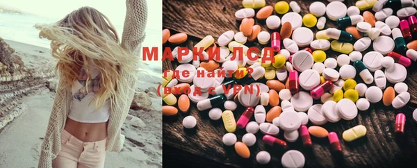 альфа пвп Гусиноозёрск