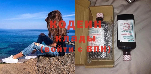 альфа пвп Гусиноозёрск