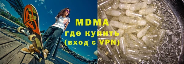 альфа пвп VHQ Гусев