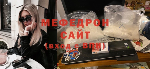 альфа пвп Гусиноозёрск