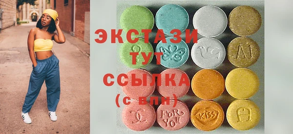 альфа пвп Гусиноозёрск