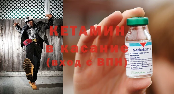 альфа пвп VHQ Гусев