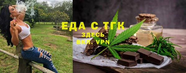 кокаин Гусь-Хрустальный