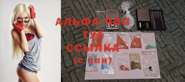 альфа пвп VHQ Гусев