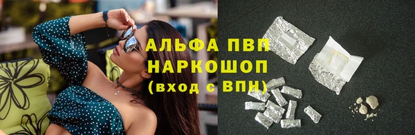 альфа пвп Гусиноозёрск