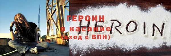 ГАЛЛЮЦИНОГЕННЫЕ ГРИБЫ Мегион