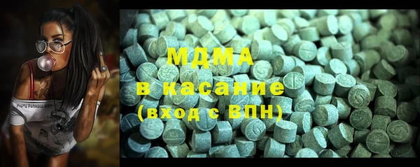 кокаин Гусь-Хрустальный