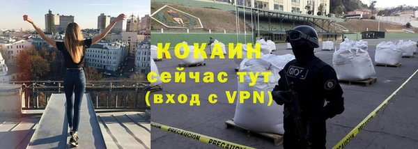 кокаин Гусь-Хрустальный