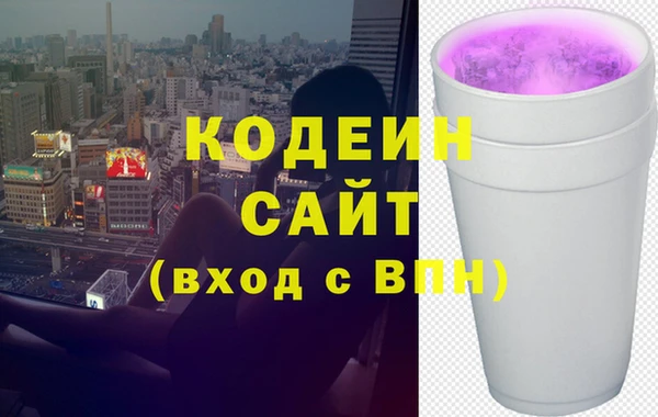 альфа пвп VHQ Гусев