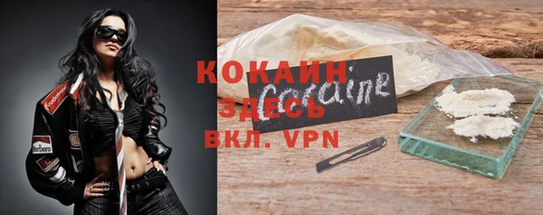 альфа пвп VHQ Гусев