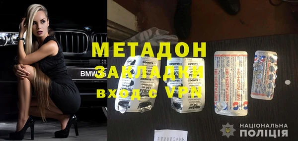 альфа пвп VHQ Гусев