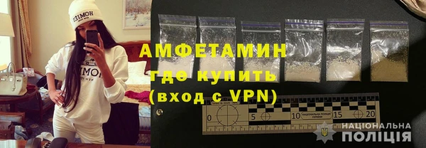 альфа пвп VHQ Гусев
