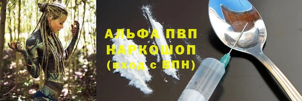 кокаин перу Горно-Алтайск