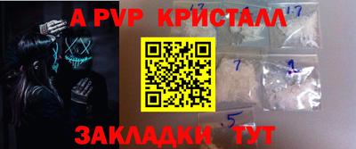 герыч Мариинск