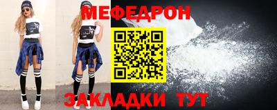 скорость mdpv Малгобек