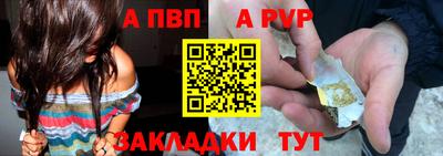 герыч Мариинск