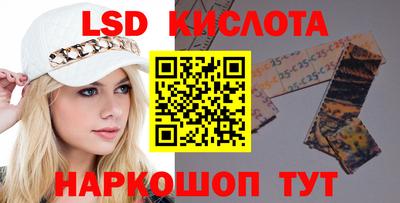 индика Малоярославец