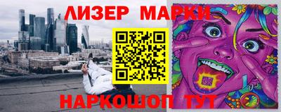 герыч Мариинск