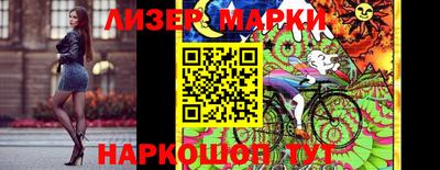 герыч Мариинск