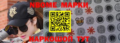 индика Малоярославец